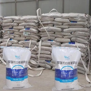 海珠支座砂浆